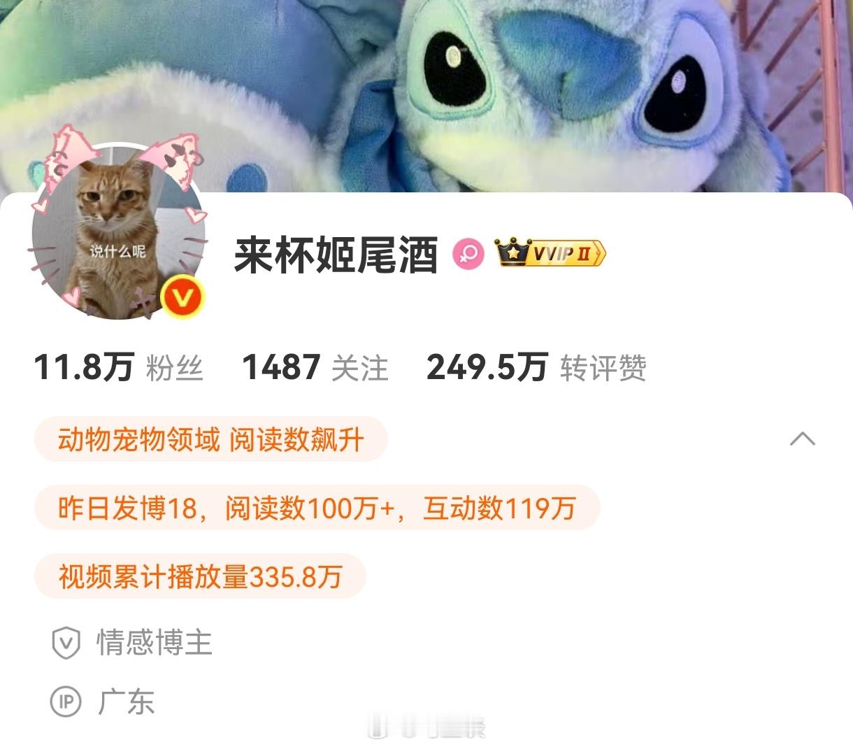 119万互动。吸烟的热度已了，现在我看矛头已经直指深圳警察裸检违规了，上次高铁卫