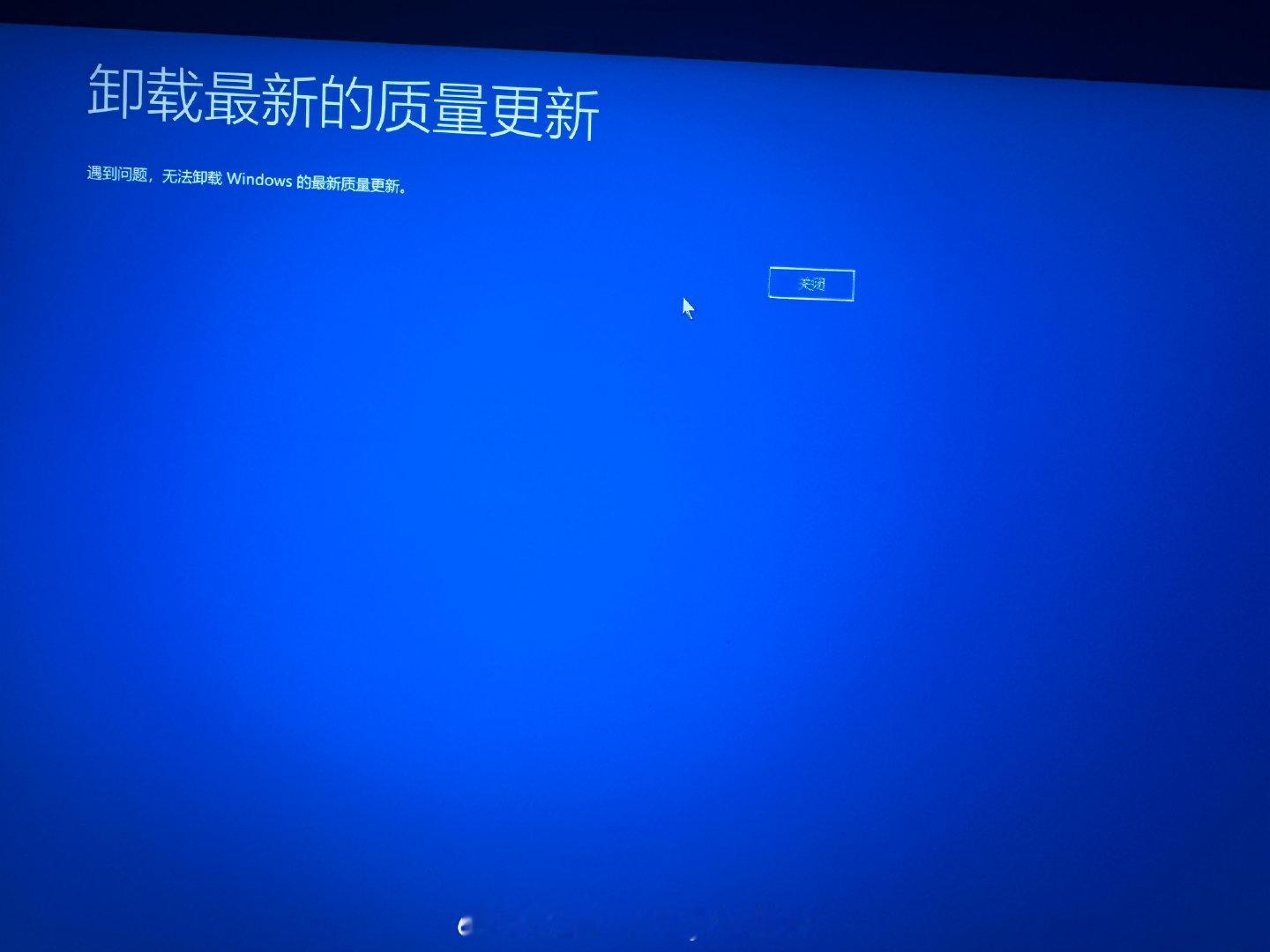 微软太牛逼了，不知不觉给自动安了个还没正式发布的“预览”更新（KB5124010），而且还有Bug（