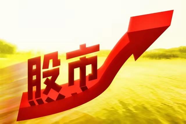 下午一定会继续涨的板块；1、新能源。电池没问题，就看光伏会不会在政策+需求的情
