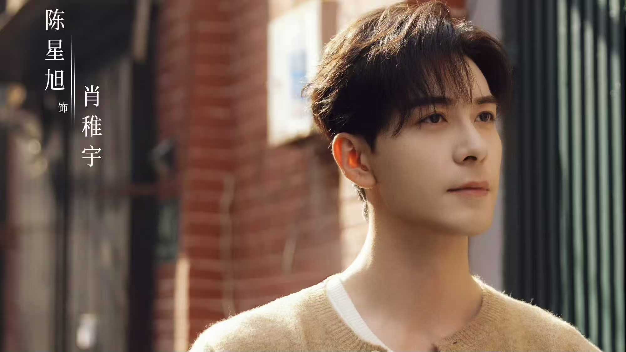 电视剧《轧戏》开播，能成奇幻爱情剧黑马吗？由陈星旭、卢昱晓主演的都市奇幻爱情剧