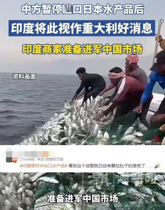 使不得呀，这一般人真扛不住啊….印度百分之八十的水厂养殖都依赖恒河支流！想到