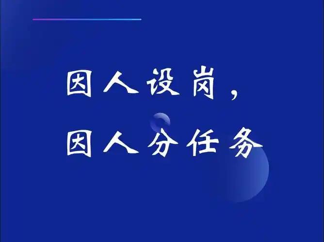 二三十年前，体制内招人没有严格统考，编制管理宽松。如果领导亲戚、熟人子弟想进来，