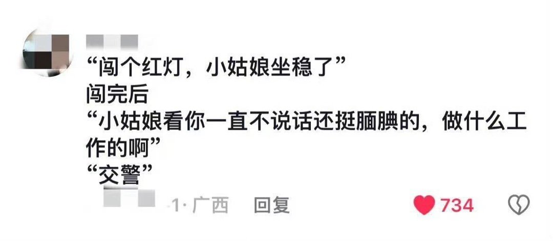 在外身份都是自己给的，盘点那些胡说八道的