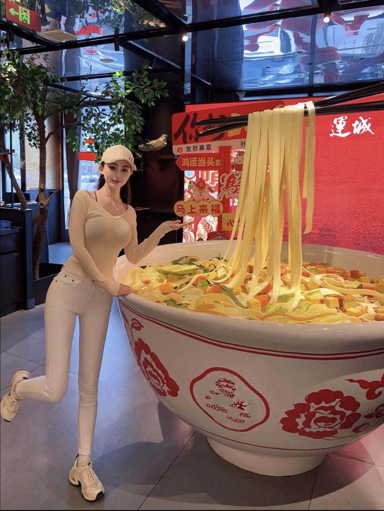 大碗宽面