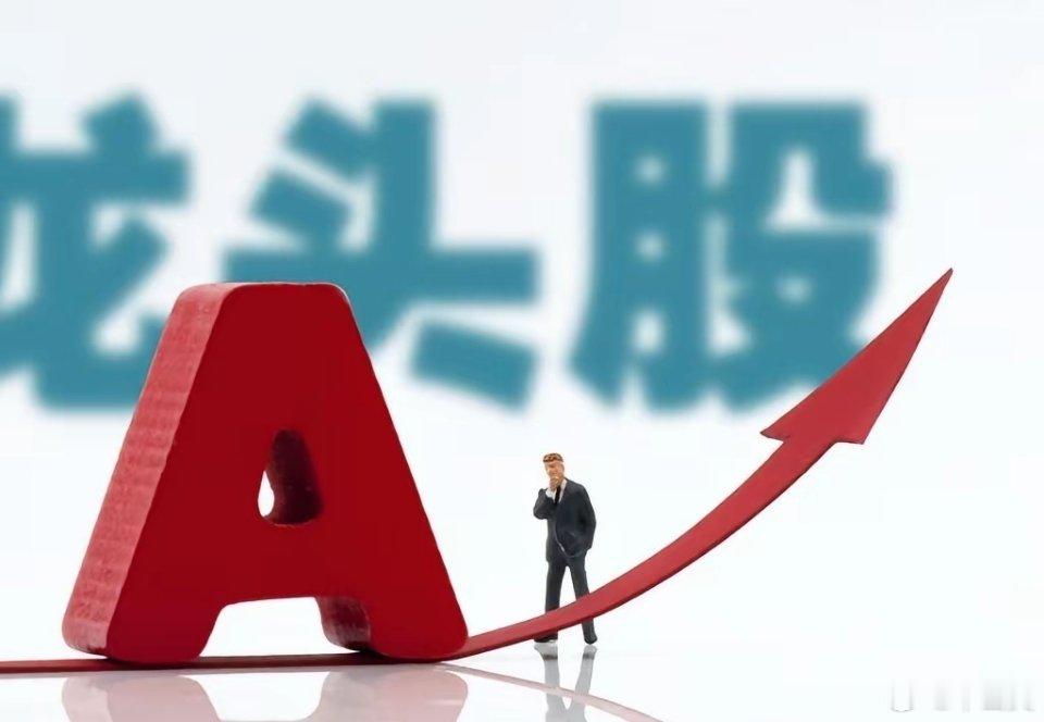 7.25｜市场热门个股一、半导体存储（资金大幅净流入）净流入龙头：通富微电、华