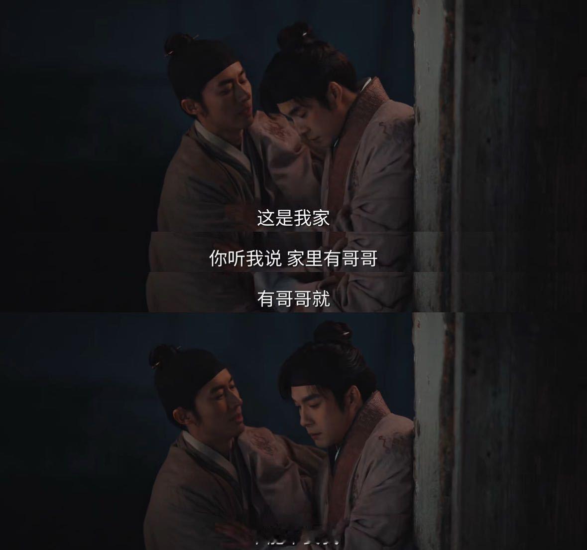 韩东君家业亲情刀又返场本以为他早已释怀，醉酒一幕才懂思念未停。念起家中兄长与父亲