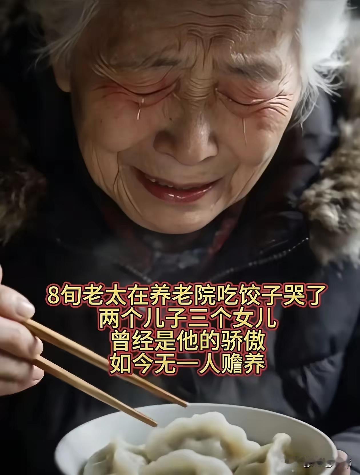 看了这个图片，心里特别难受。这个妈妈养了5个孩子，3个女儿，两个儿子，春节也没有