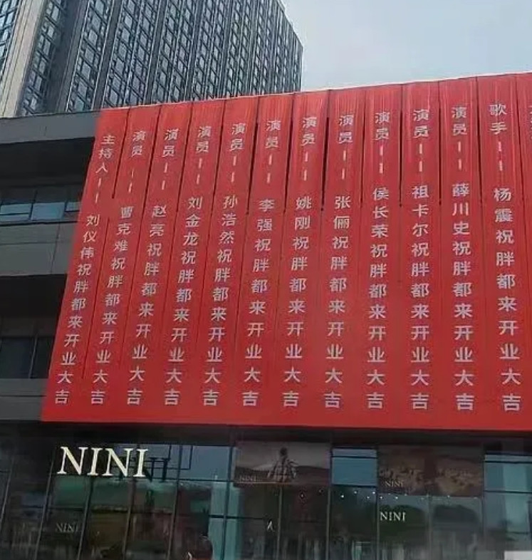 给“胖都来”站台的明星估计现在后槽牙都快咬碎了本来只想赚个钱，结果现在