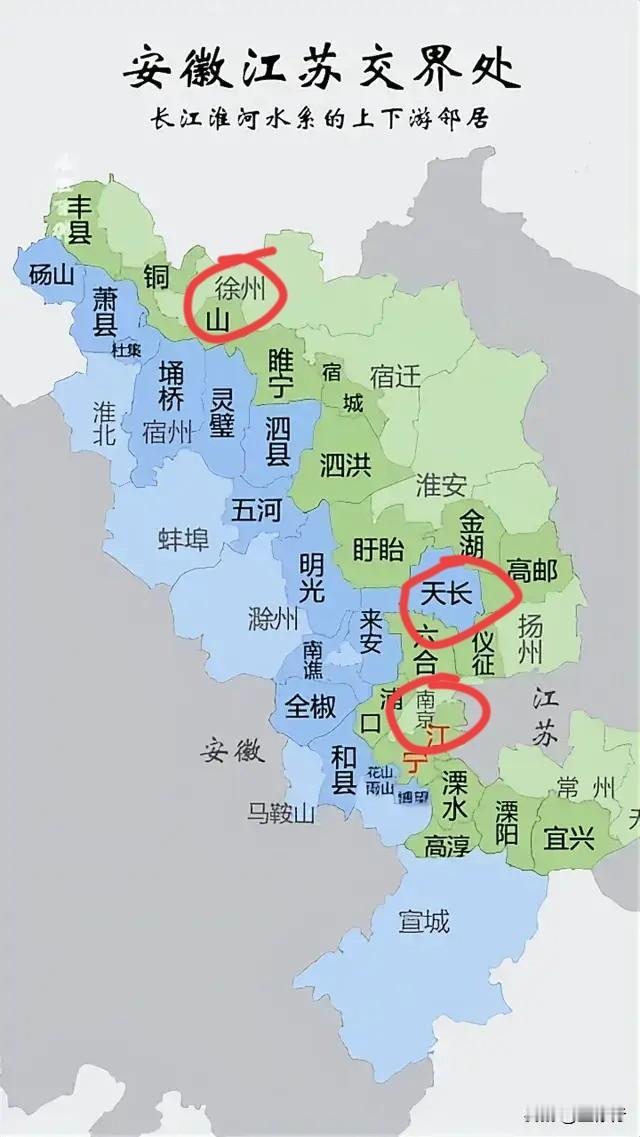 安徽天长县插入江苏腹地，有人提议应把天长纳入江苏版图。安徽人说，可以，拿江苏徐州