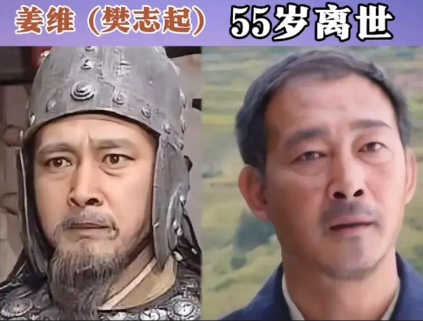 关羽扮演者离世了。马超扮演者离世了。赵云扮演者离世了。张飞扮演者离世了。