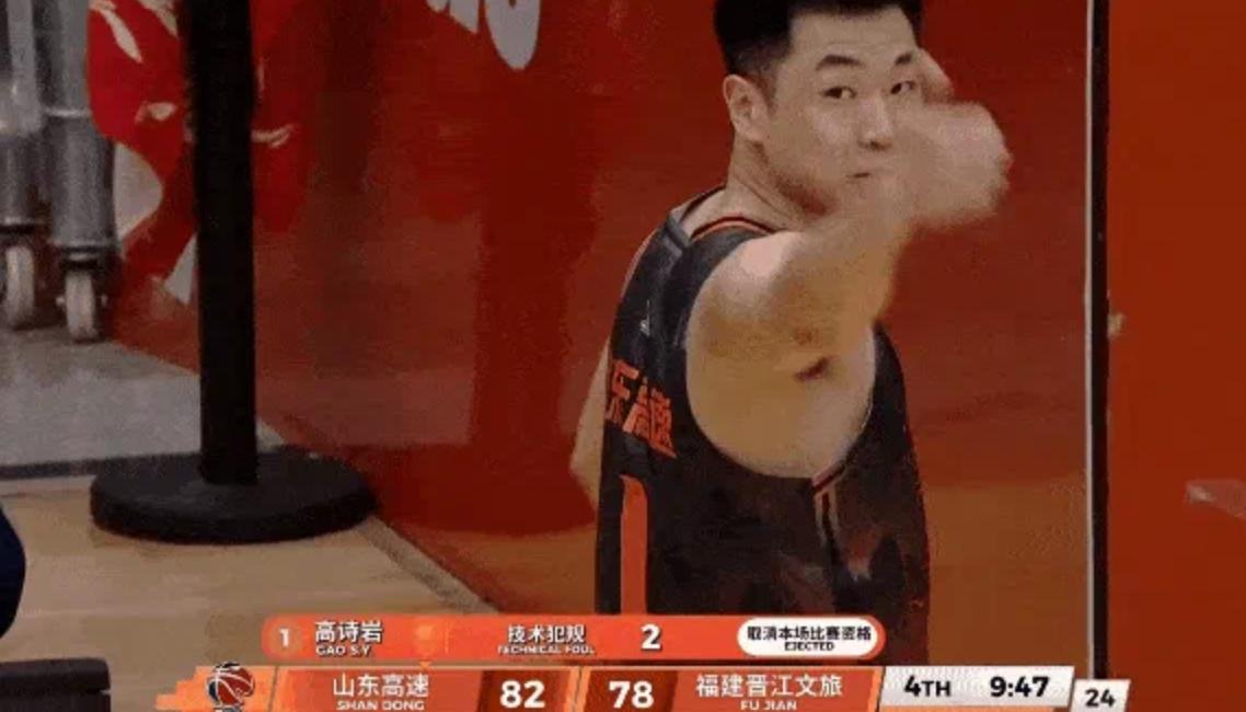 高诗岩或被CBA公司追加处罚！ 高诗岩在比赛结束后离开球场时，突然转过身，朝