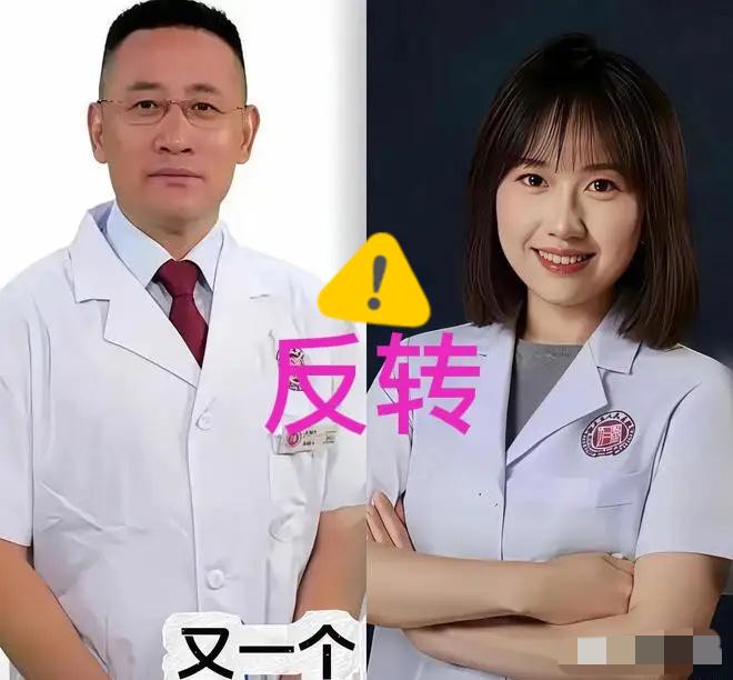 反转了！有网友扒出曾医生原来在03年就离异单身了，现在一人带着女儿，但祖