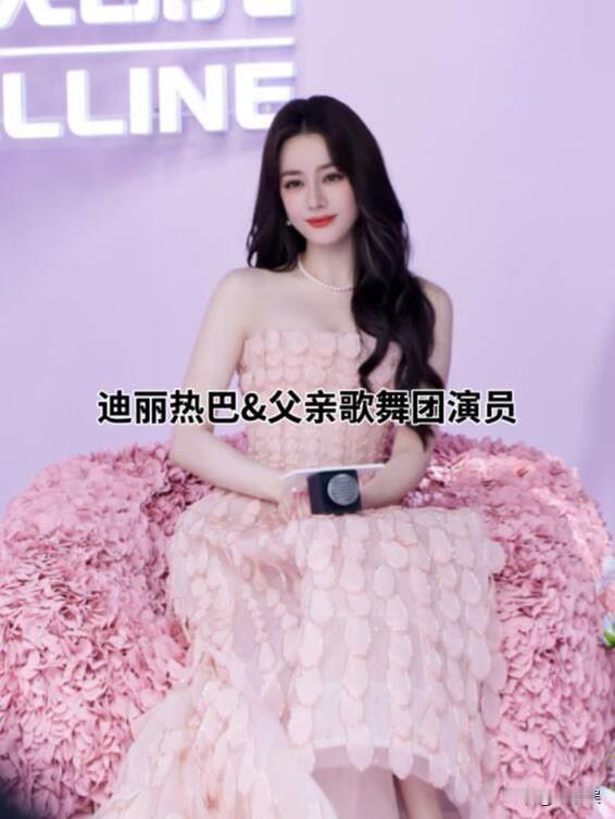 原来明星的父母是“做这样的工作的”娱乐圈