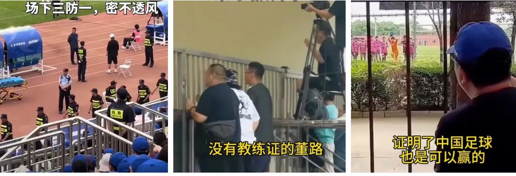 董路到底动了谁的蛋糕？！6月7日，董路带领足球小将参加北京青少年足球邀请赛，因无