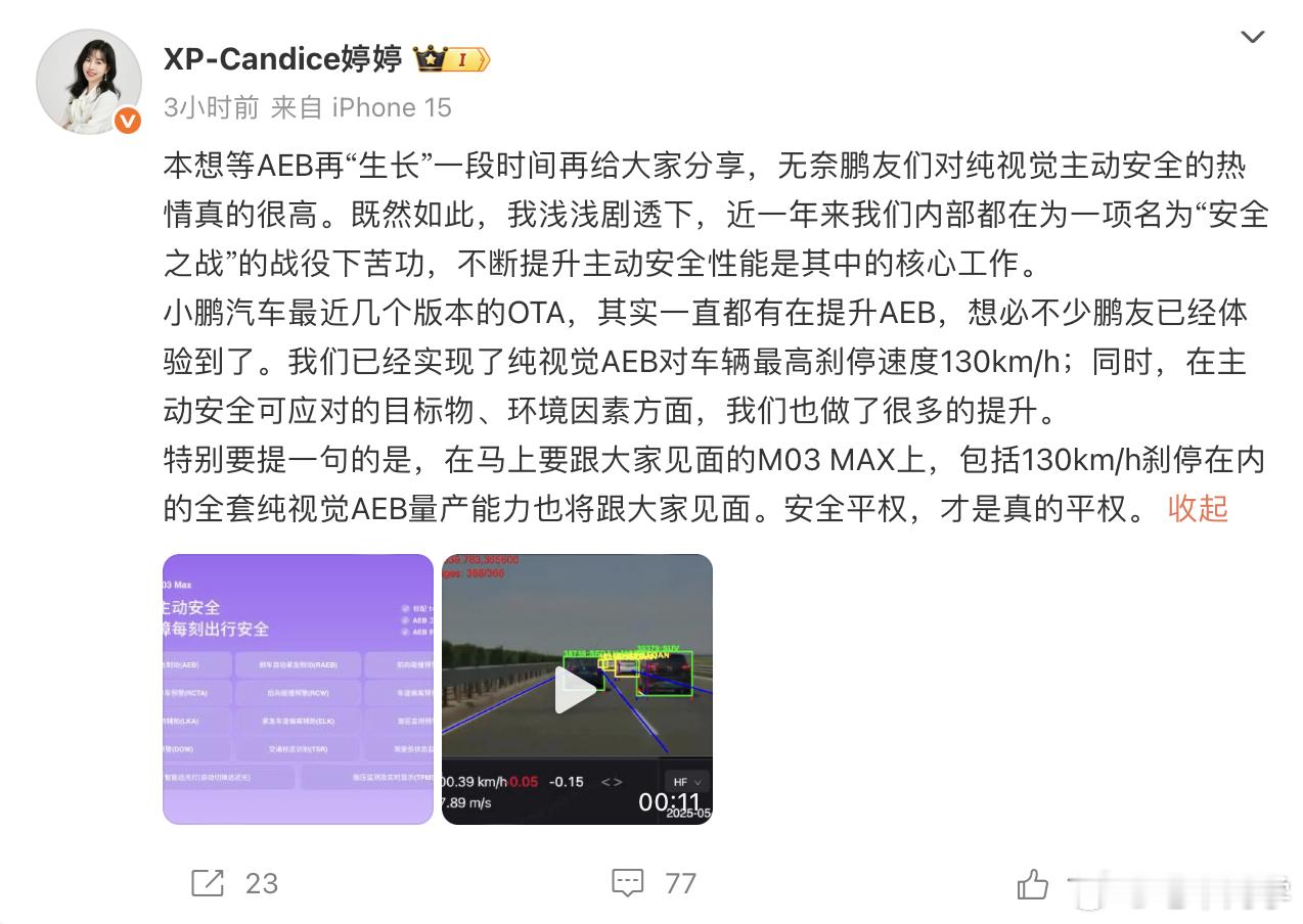 这真的是今年的一大话题了，小米329事件、理想Pro标配激光雷达，几个事情叠加