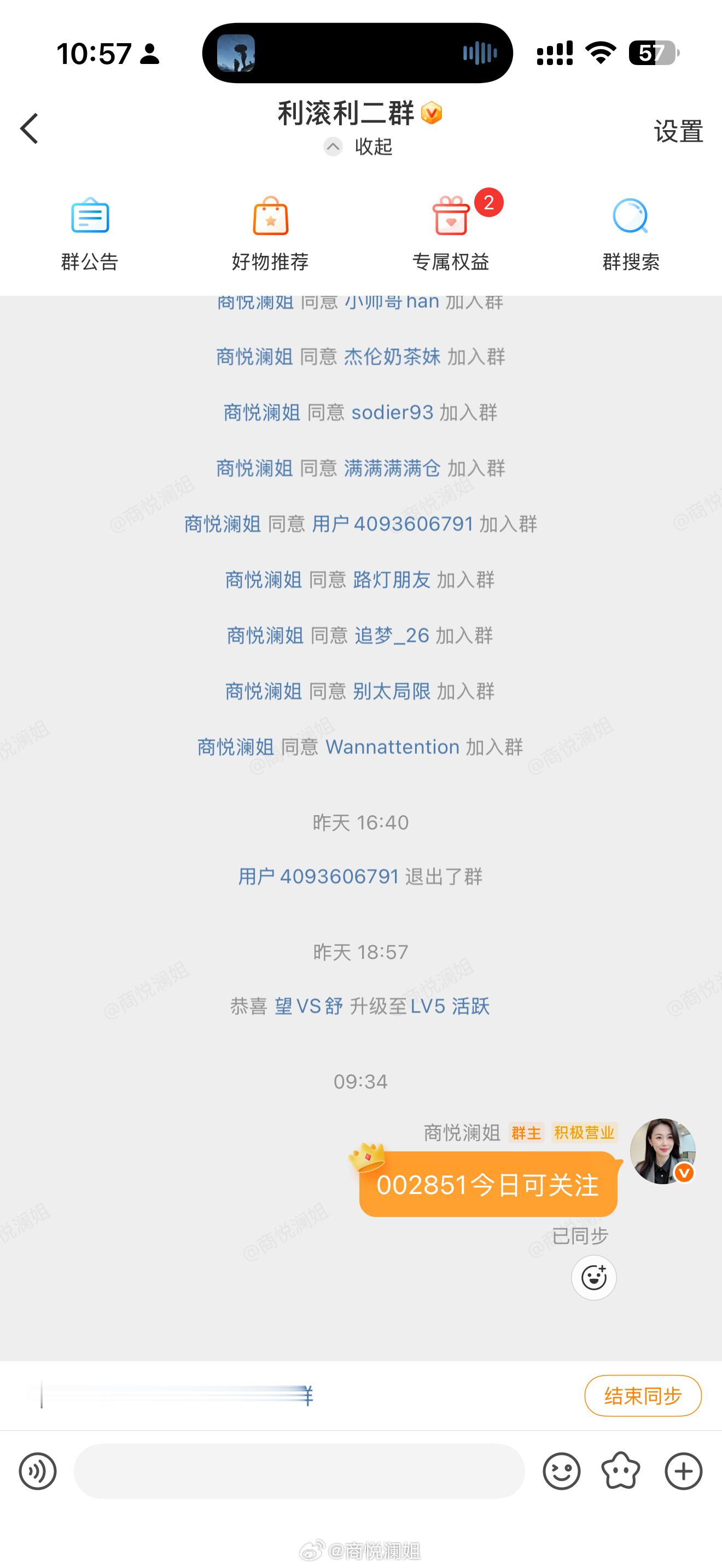 根据自己节奏来每天真实更新操作，绝无半点水分！持：三环，麦格重要提醒：看不准的