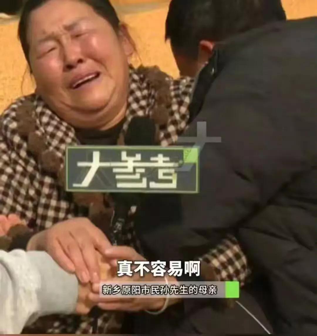 金灿灿的麦堆没了,银行卡上28万数字成了冰冷的涉诈资金。河南新乡孙先生一家蹲在墙