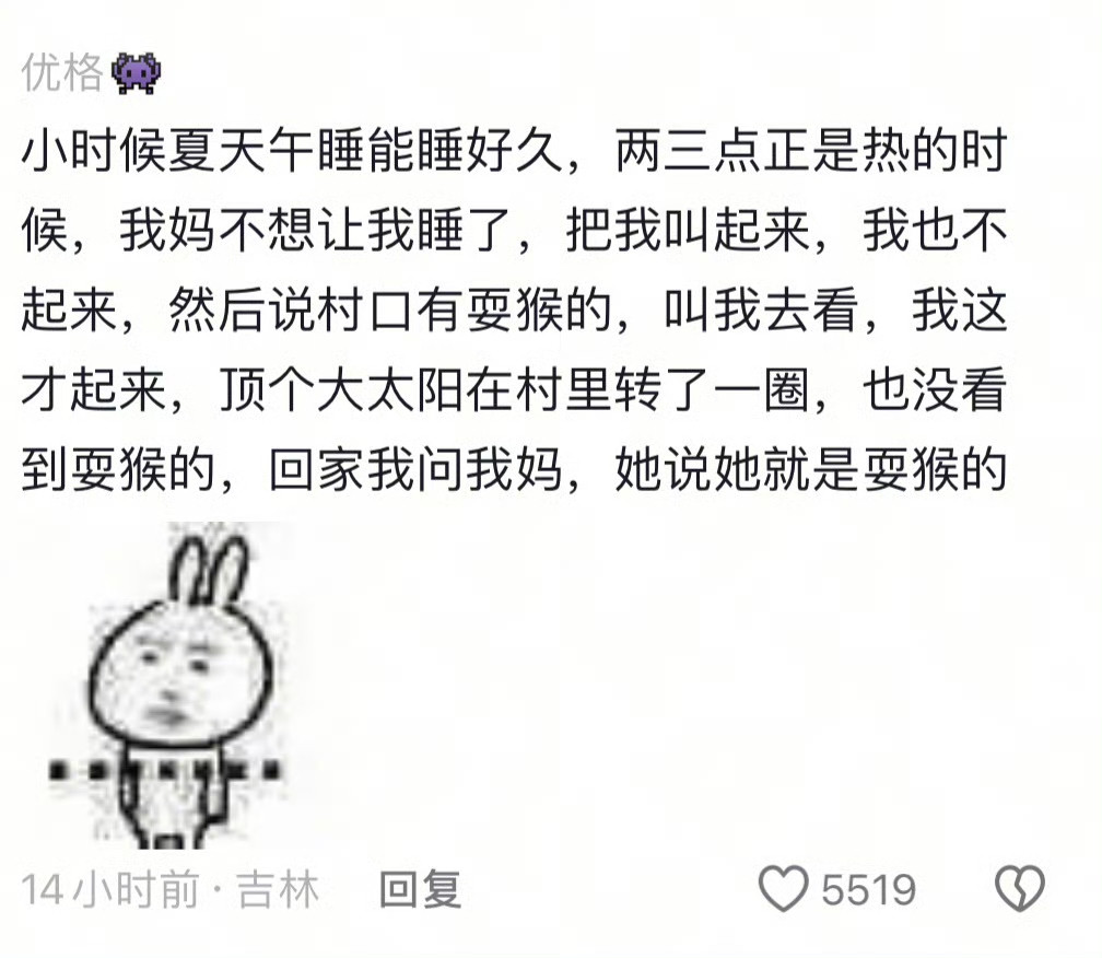 不是我笑点低啊