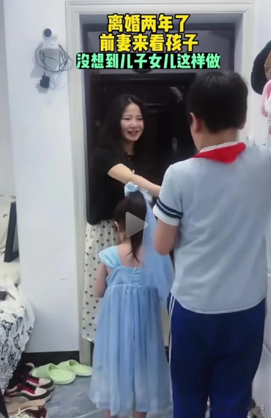 离婚的女人到前夫家看孩子，结果是他万万没有想到的。女人两年前离婚，孩子由前夫抚养