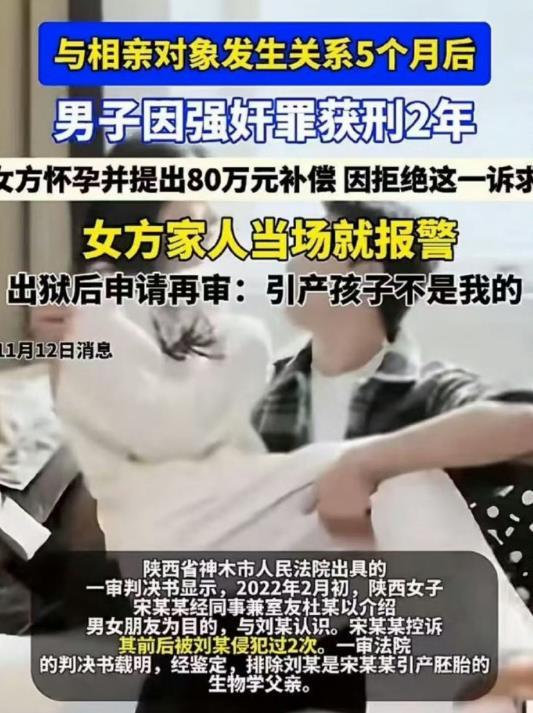 首页好多人在发这个，我还以为营销号乱编的，搜了一下，还真有这么个事。我看了一下，