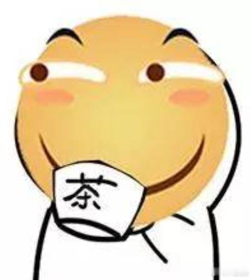 每天喝茶vs每天喝咖啡更喜欢喝茶，几乎每天都喝，咖啡喝的不多。不过不是那种茶叶泡