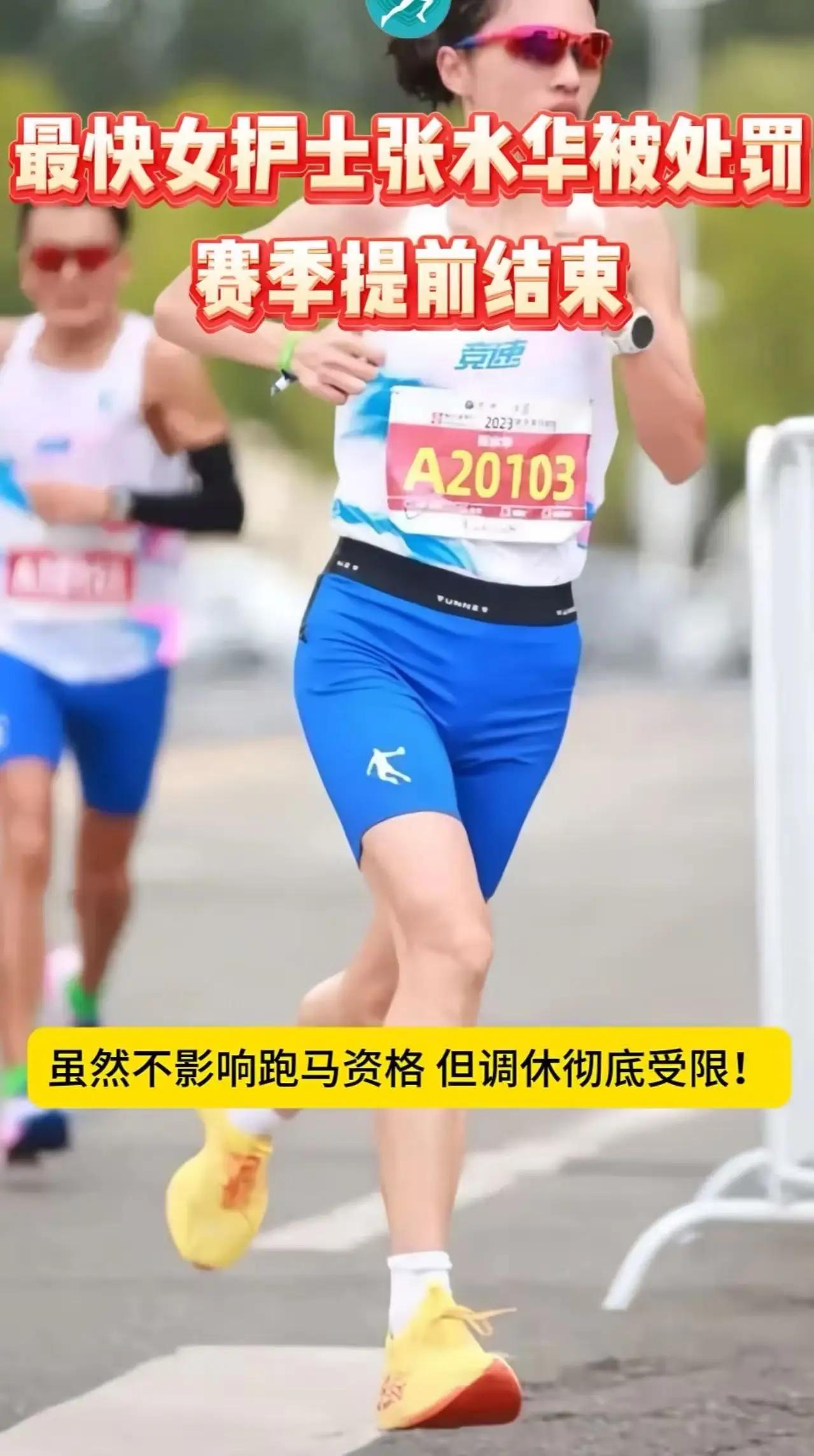 “最快女护士”张水华的故事再次点燃了公众的热议。她以惊人的速度和专业素养，成为医