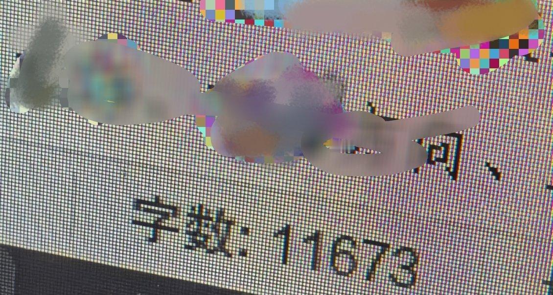 三天码完[笑着哭][笑着哭][笑着哭]终于解脱了[笑着哭][笑着哭]​​​