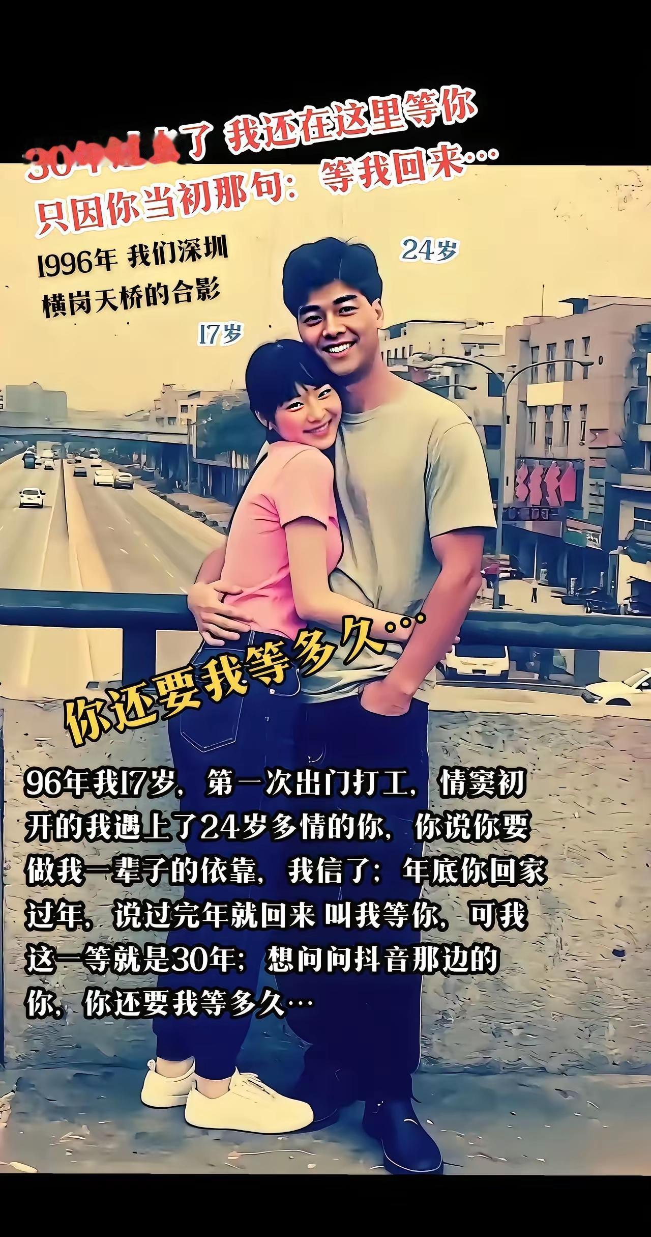 有缘相爱无缘相守一辈子的遗憾[哭哭]