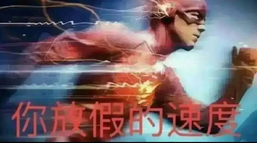 每天一条冷知识单纯就速度而言，目前游的最快的细菌叫“促动卵杆菌”，是一种卵形细