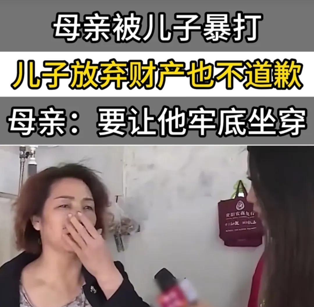 强势的妈，暴躁的儿！四川成都，母亲只因抱孙子时没洗手，被儿子拳打脚踢，嘴巴鼻子都