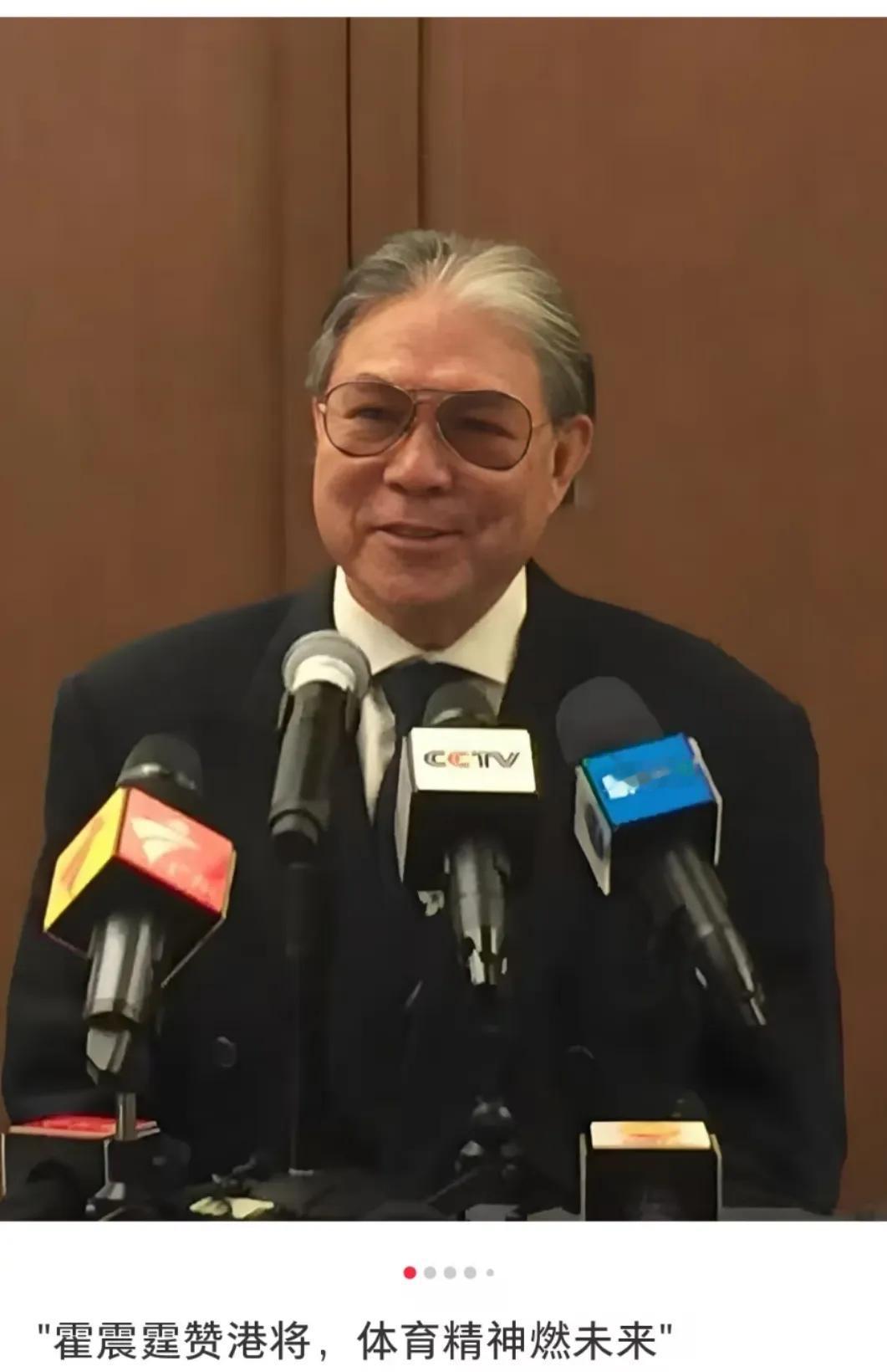 霍震霆说，香港申办2036年夏季奥运会，志在必得。听霍震霆说申办奥运的话，我