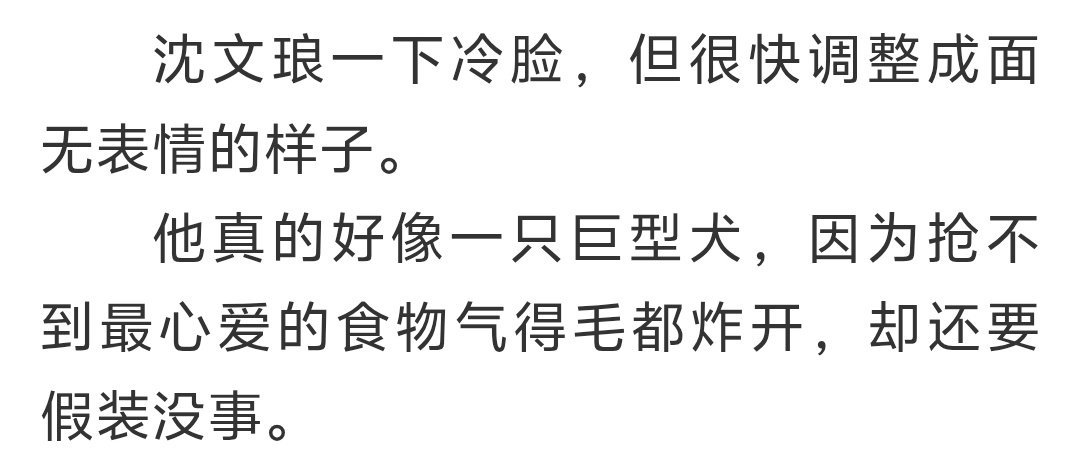 又拿老许的狗塑代狼塑