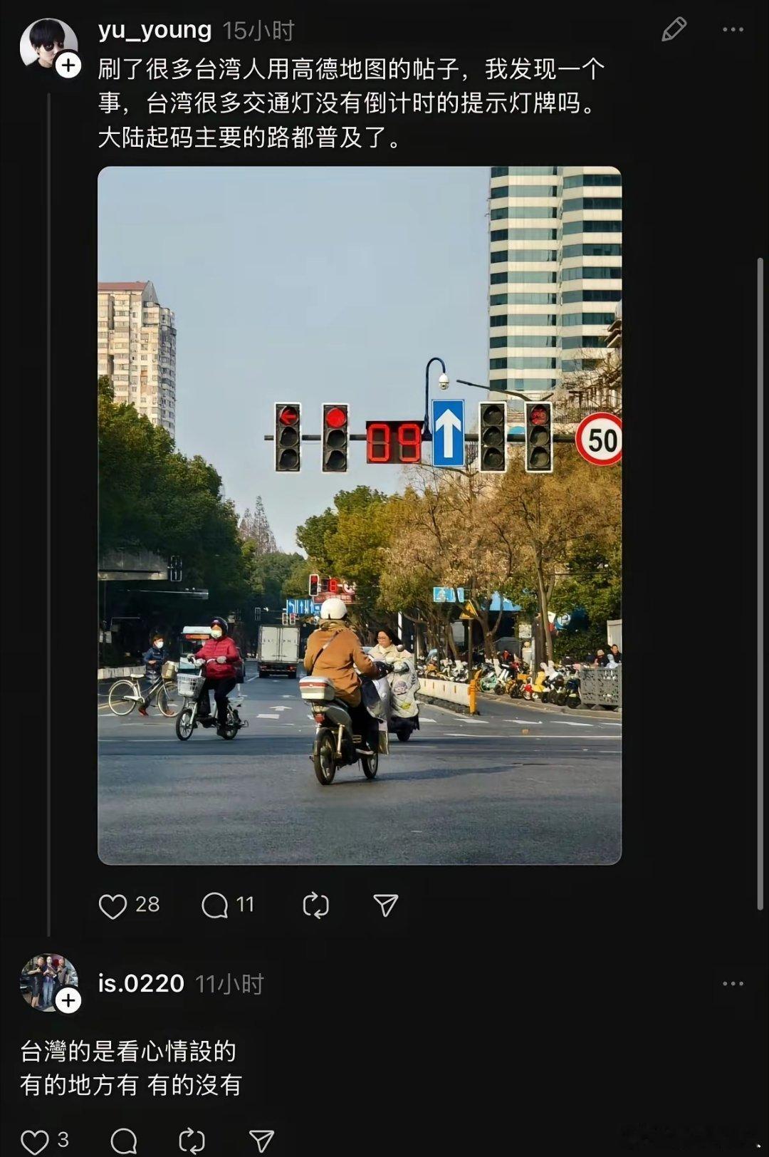 因为湾湾当局阻挠反而起广告作用，高德地图继续在台湾爆火，下载量超过1000万！高