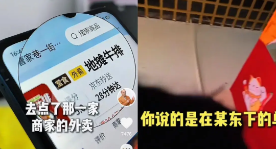 知名前央视主持人发声，“品质外卖”翻车彻底曝光，某平台真是啪啪打脸。最近很多