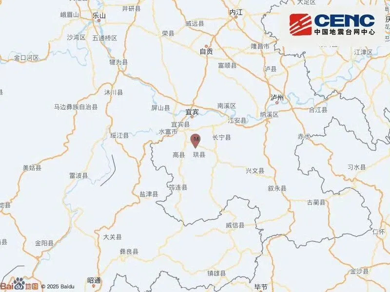 【四川高县10分钟5次地震】地震中国地震台网正式测定：7月8日6时12分在四