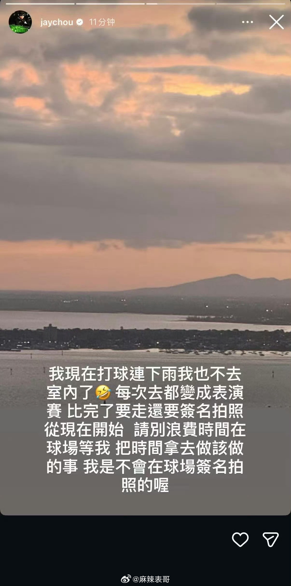 周杰伦发了条ins，说以后打球都不合影了，大家不要去等他有网友爆料说是因为有个小