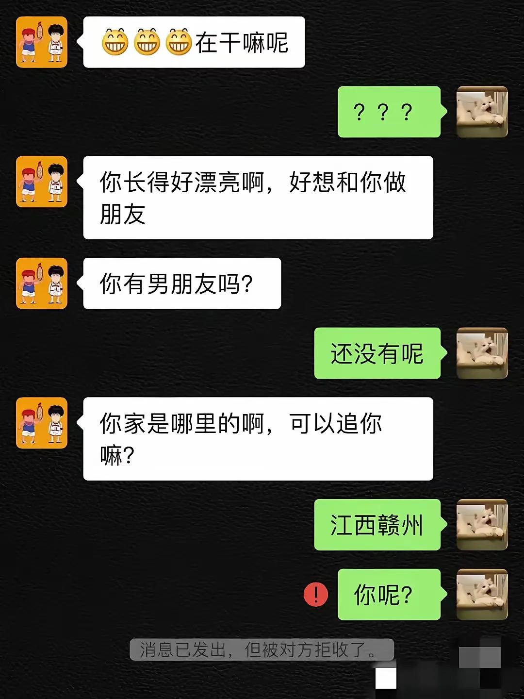 啥意思呢一报家门把男朋友给吓跑了呢？[？？？]