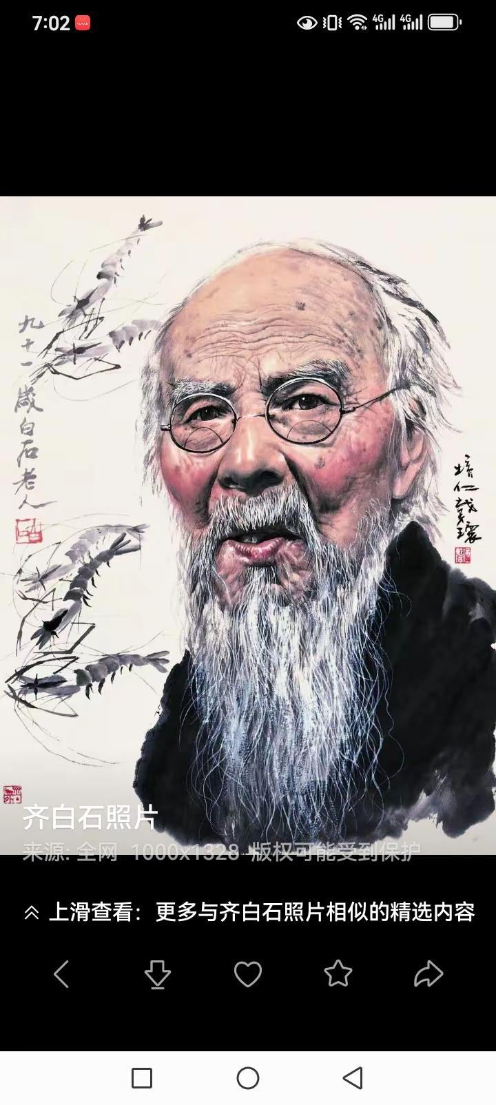 国画大师齐白石吴昌硕及丁二兵画笔下的枇杷