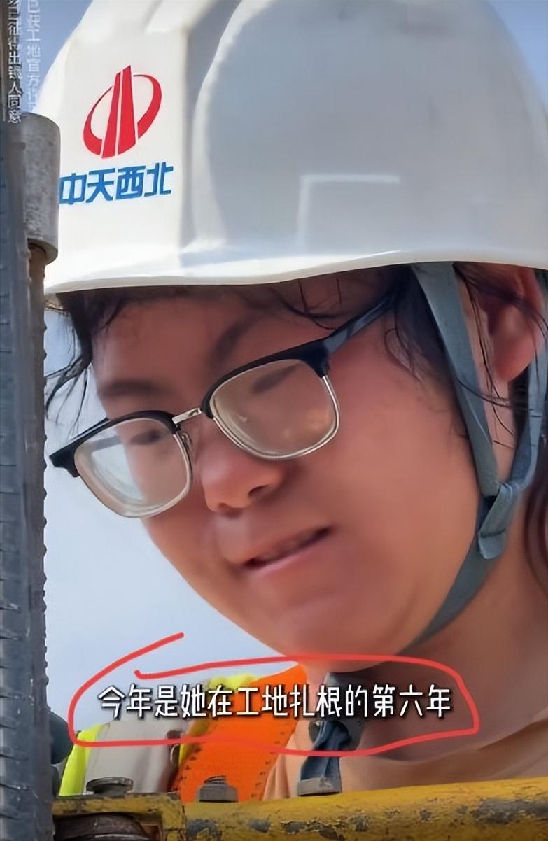 这位00后女孩彻底火出圈了！在西安的一处建筑工地上，一名00后姑娘扎扎实实在工地