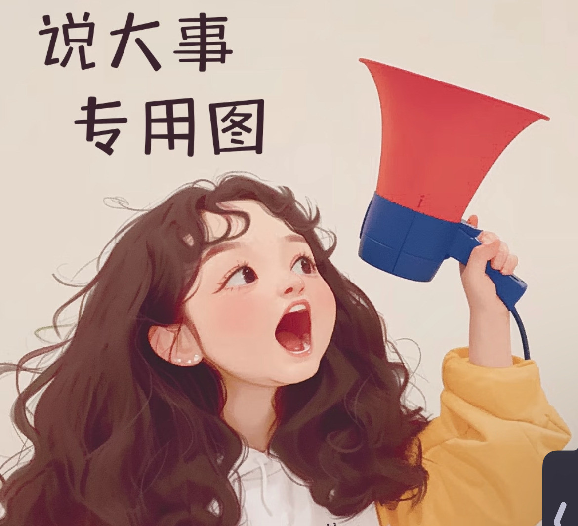 冈仁波齐景区规划反制印度印度想重启冈仁波齐朝圣？痴心妄想