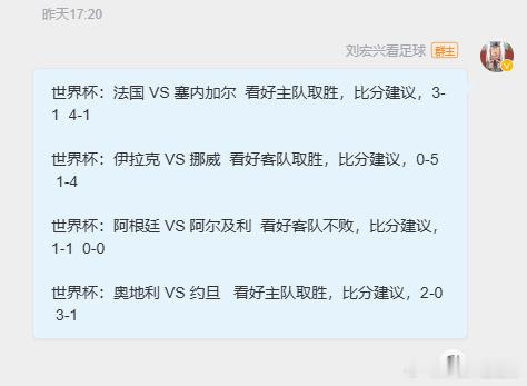 纯狗屎运！3场比分命中，都是最后秒！真运气！