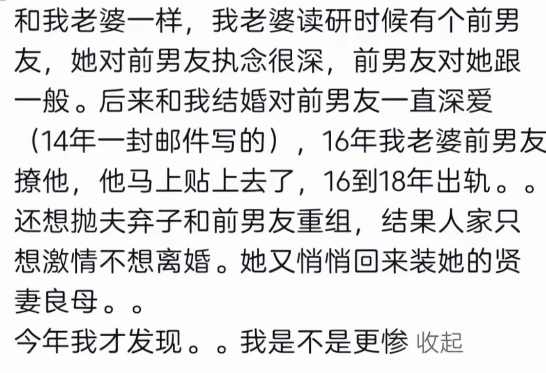 确实挺惨的，兄弟