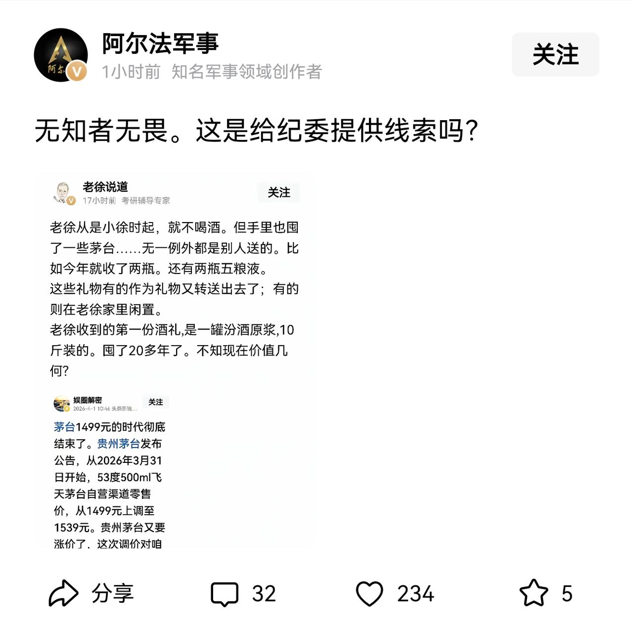 这些人一边吹捧西方没有人情世故，羡慕得很，一边却以身作则喜欢得很人情世故。人情往