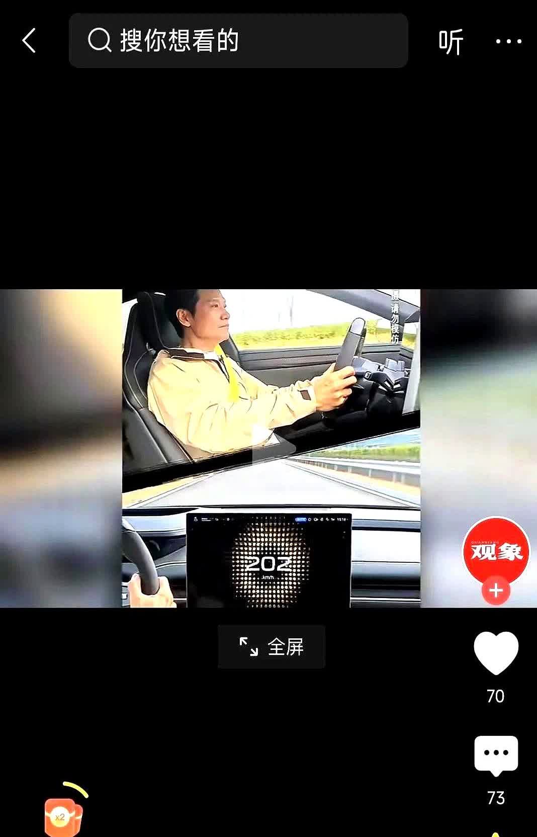 刹车盘太热，三条人命换来一句“对不起”？31米刹车距离，雷军在发布会上喊得震
