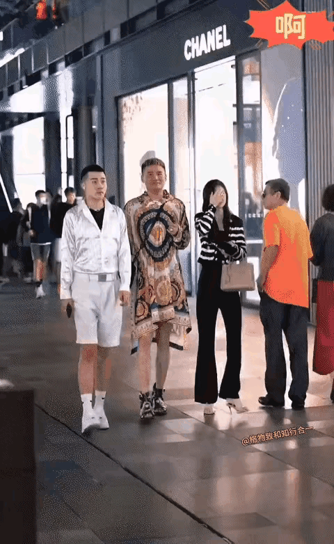 乖乖这是大哥还是大姐啊！我咋有点恍惚呢？[思考]