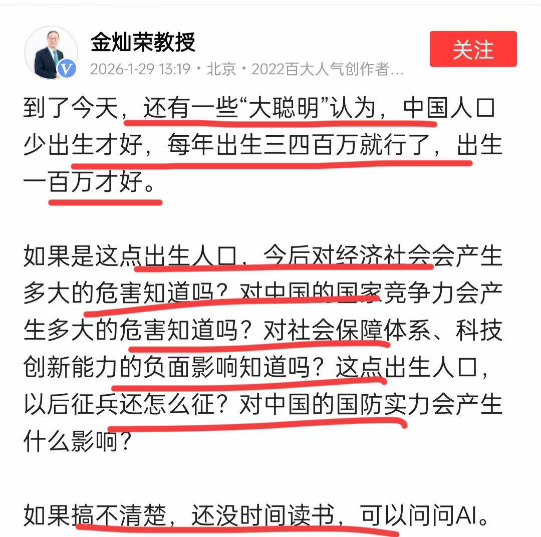 人口低生育率到底有多大的负面影响呢？人口专家都说了，现在已经非常危机了，没有人