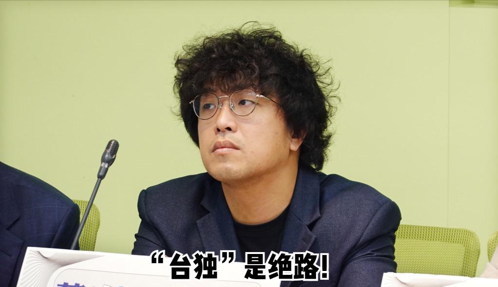 被大陆警方立案调查的“台独”顽固分子、民进党“立委”沈伯洋11月21日深夜在多个