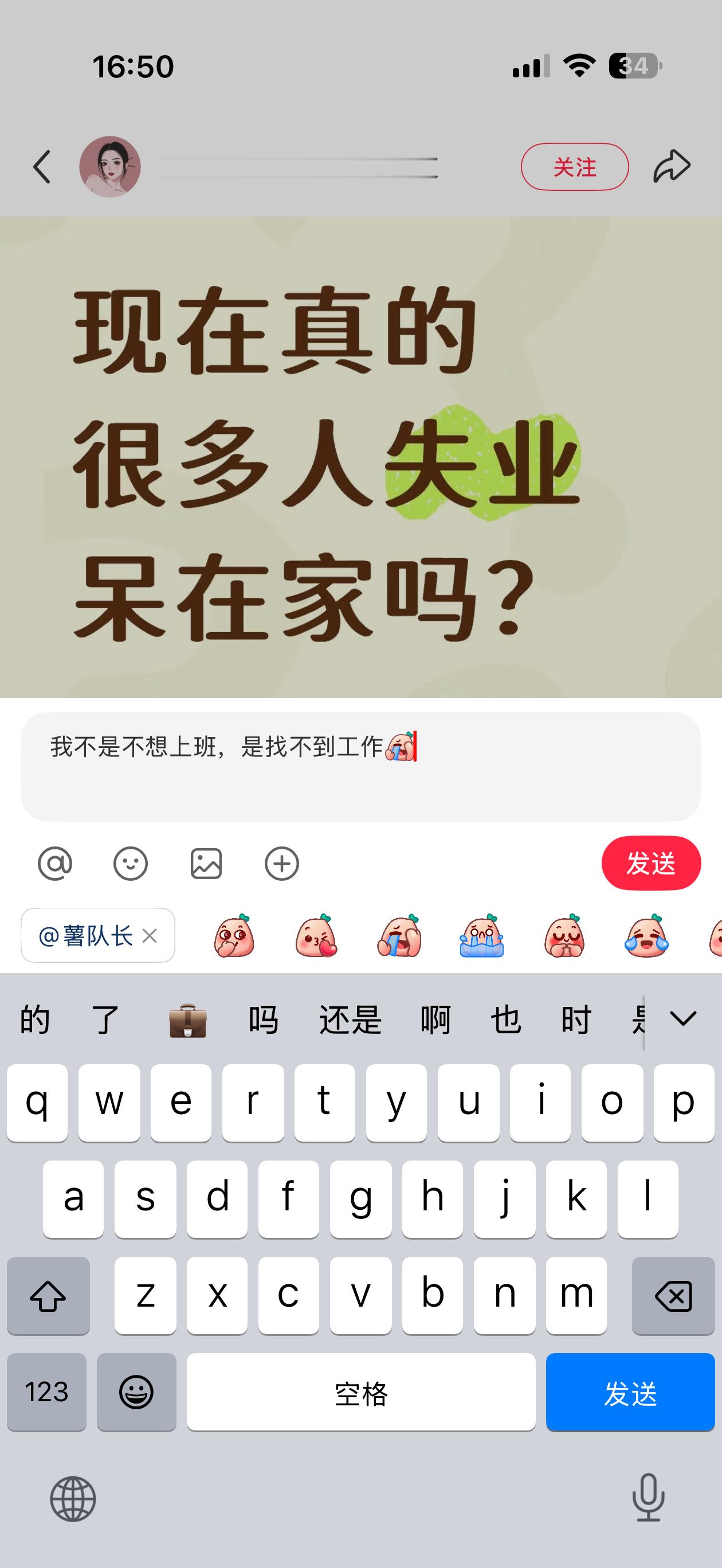 我不是不想上班，是找不到匹配的工种的岗位。我建筑设计专业，学建筑的人还好吗