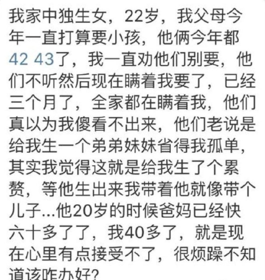 遇到这种情况应该怎么办？！！！​​​