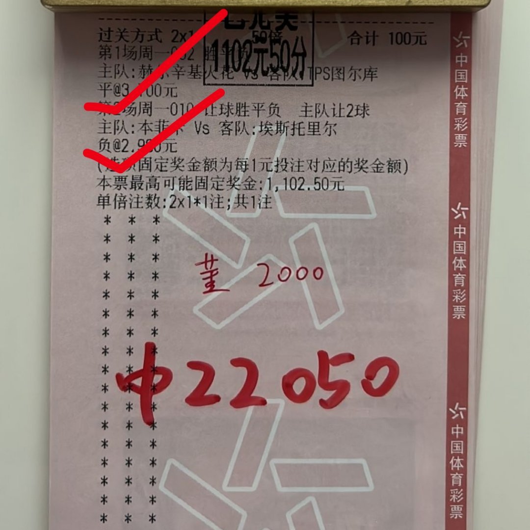 11倍大肉吃下了，今晚加餐​​​